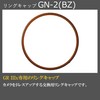 RICOH GN-2 Bronze Ring Cap [Compatible with GR IIIx/GR IIIx