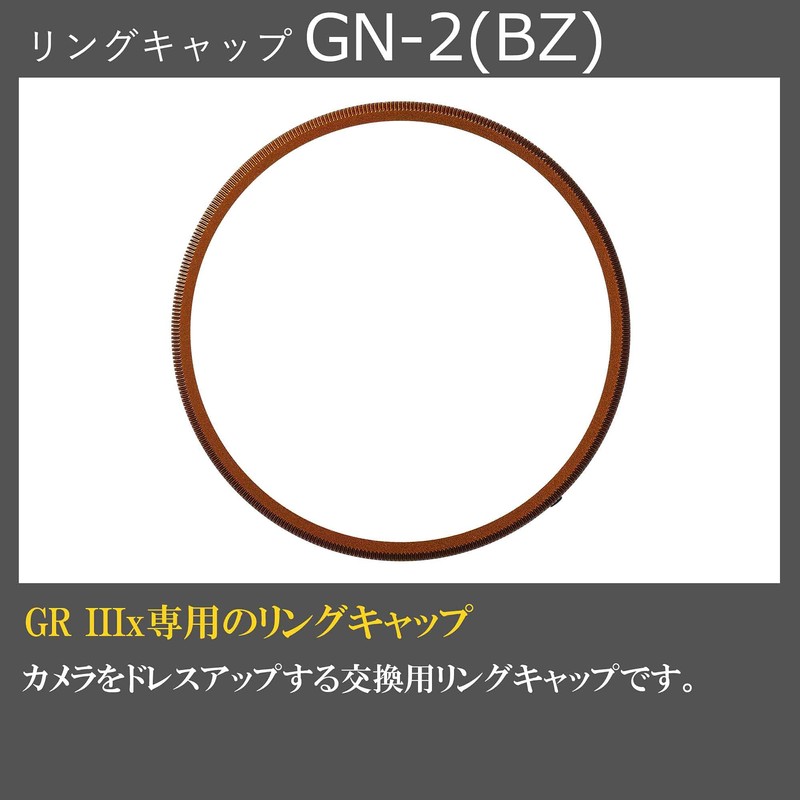 RICOH GN-2 Bronze Ring Cap [Compatible with GR IIIx/GR IIIx