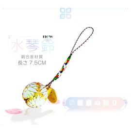 [KEAIDUO] Suikin Bell Strap, Bell, Horai Bell, Amulet, Money Luck Strap, Cell Phone Key Chain, Phone Strap, Money Luck, Healing Sound, Victim, Good Luck, Prayer, Netsuke, Healing Ryujinmaru, Bag