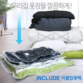 롤팩 (Company) Fabric Include Air Channel Duvet Compression Bag Medium Wide 2 Pieces