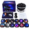 13-in-1 Galaxy Projector for Bedroom – Rotating Ultra-Clear Space &