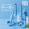 Rimmel Kind & Free Tinted Lip Balm, 003 Tropical Spark