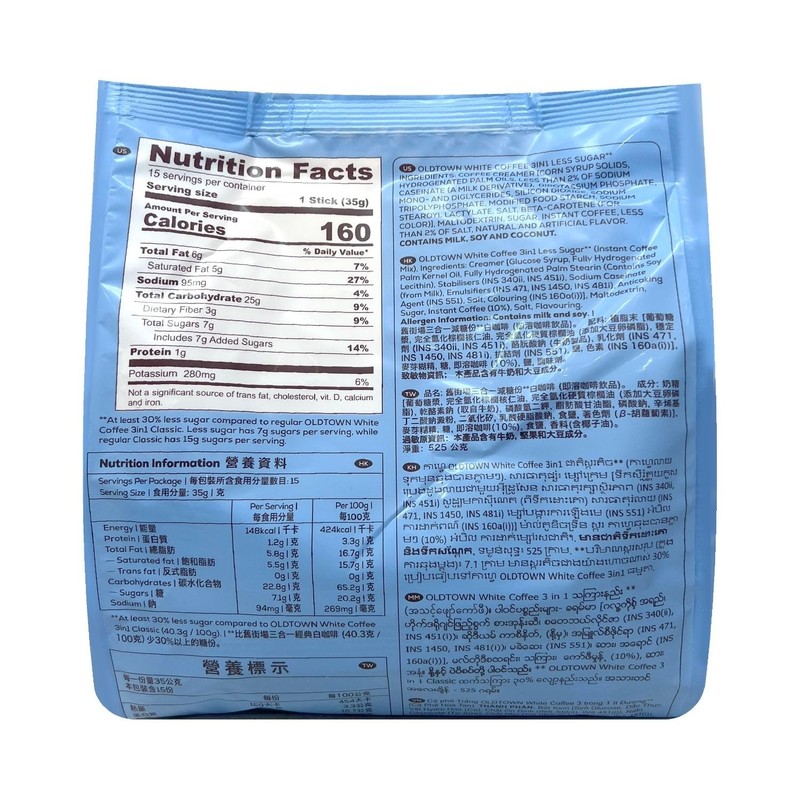 old town instant premix white coffee less sugar 525G 15