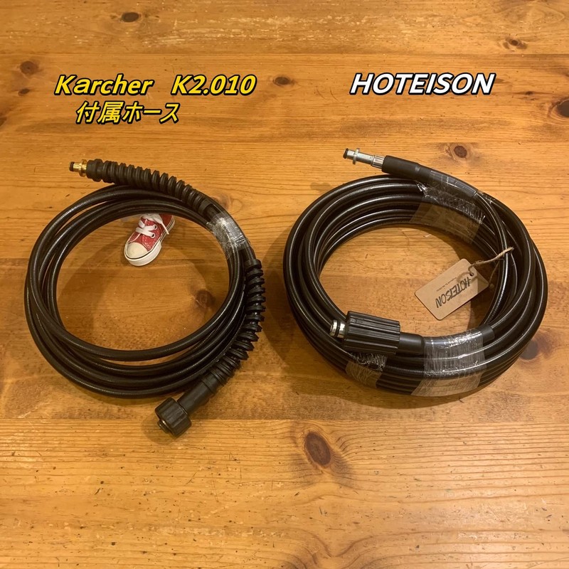 HOTEISON High-Pressure Washer Extension Hose Hook Pin Connection 10m 40MPa