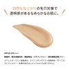 New BB Cream VC 100 [BB Cream Foundation] Popular Mother's