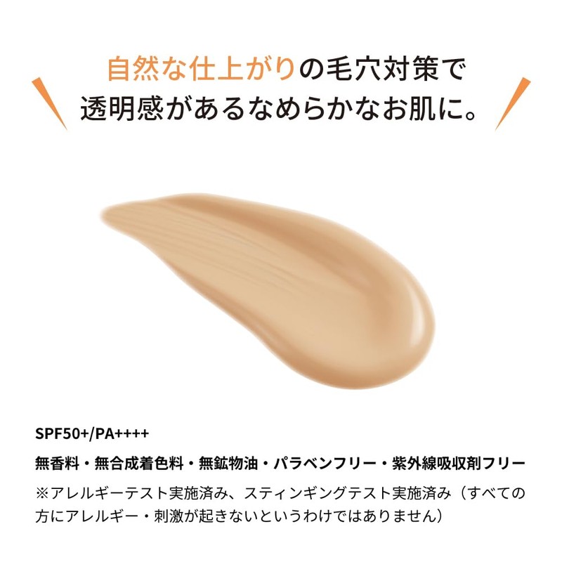 New BB Cream VC 100 [BB Cream Foundation] Popular Mother's