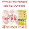 [Class 2 Medicines] Oriental Peony Sprinkle Extract Granule Package, 30