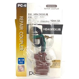 POLARG (Poragu) for repair coupler [PC-6] 9006 (HB4) for (1 pcs) [part number] PC006