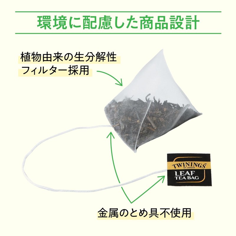Twining Triangle Bag Leaf Tea Cup Darjeeling 100P