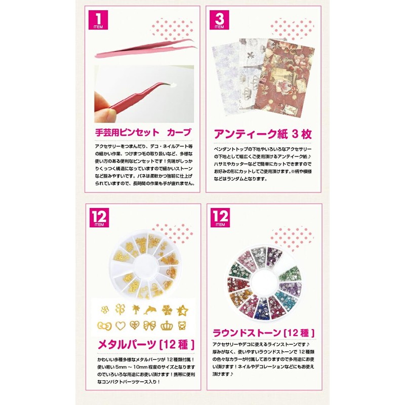 Resin Set, Resin Kit, Craft Start Kit, 36 W, UV