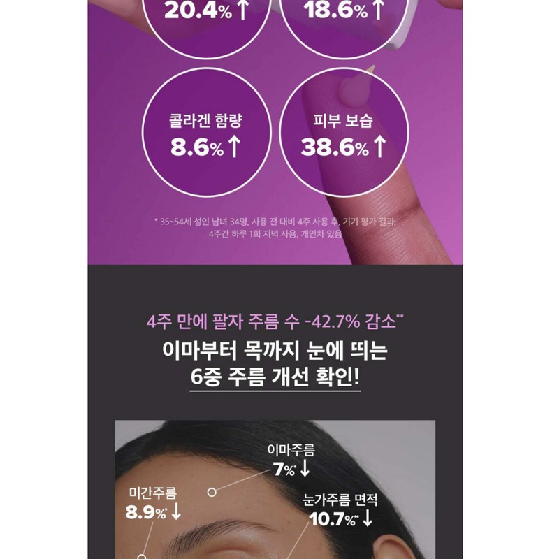 PAULASCHOICE Clinical 0.3% Retinol + 2% Bakuchiol Treatment 30ml /