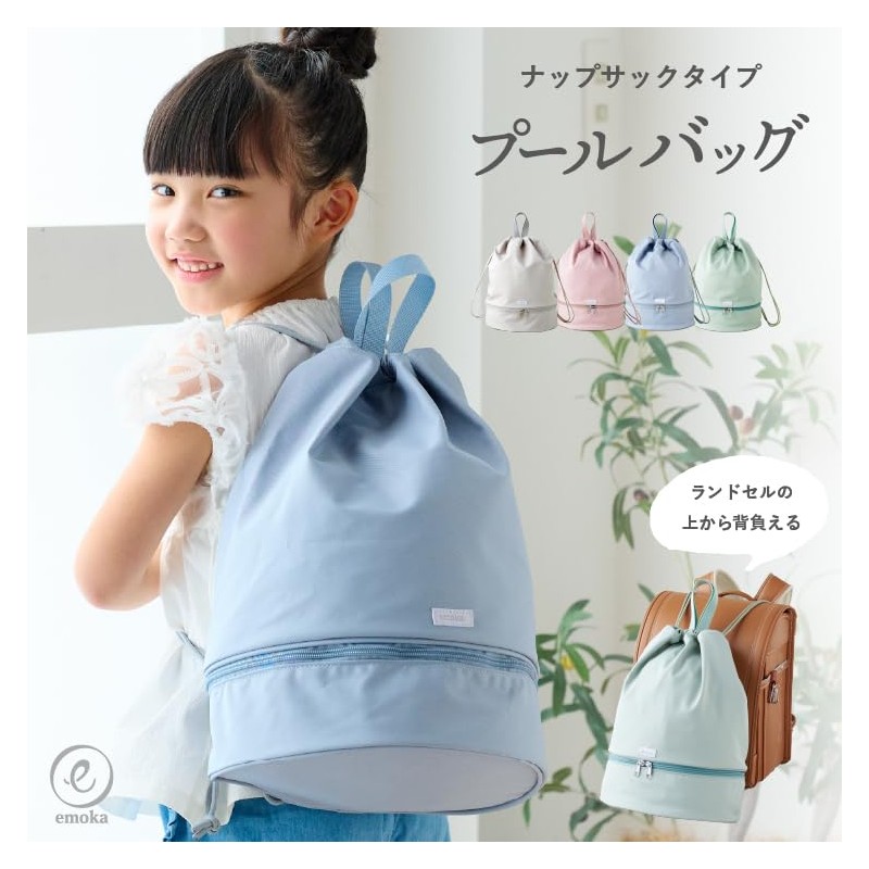 Swimming Bag for Girls Boys Swimming Bag Backpack Swimming Bag