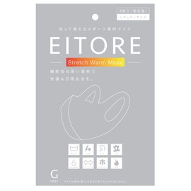 Goat Eitore AWETM-2 Sports Material Mask (Warm Type), Set of 3, Gray