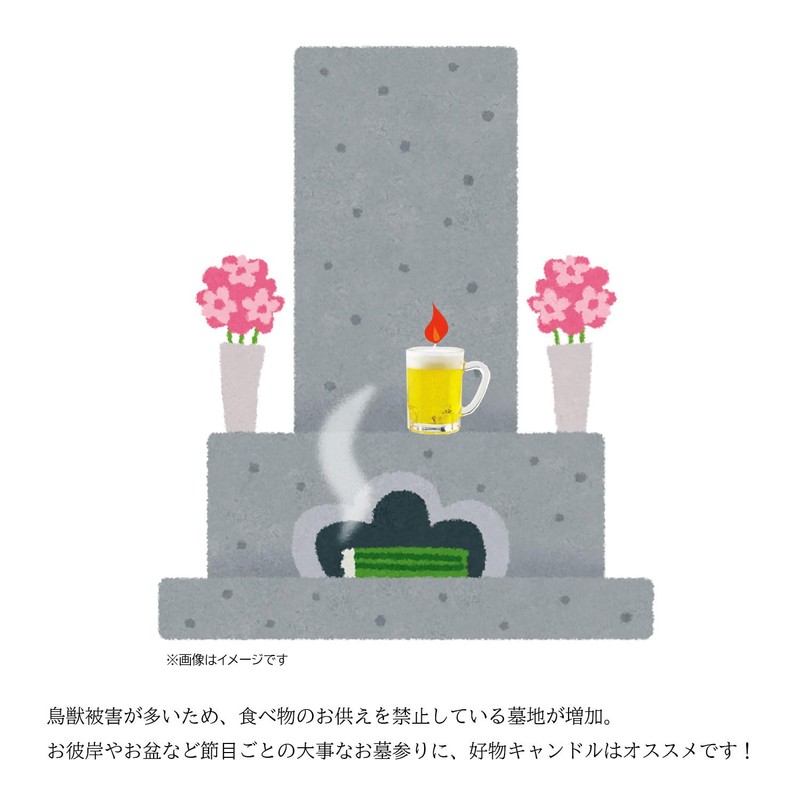 Kameyama Oita Mugi Shochu Nikaido Candle Scented Favorite Candle Collaboration