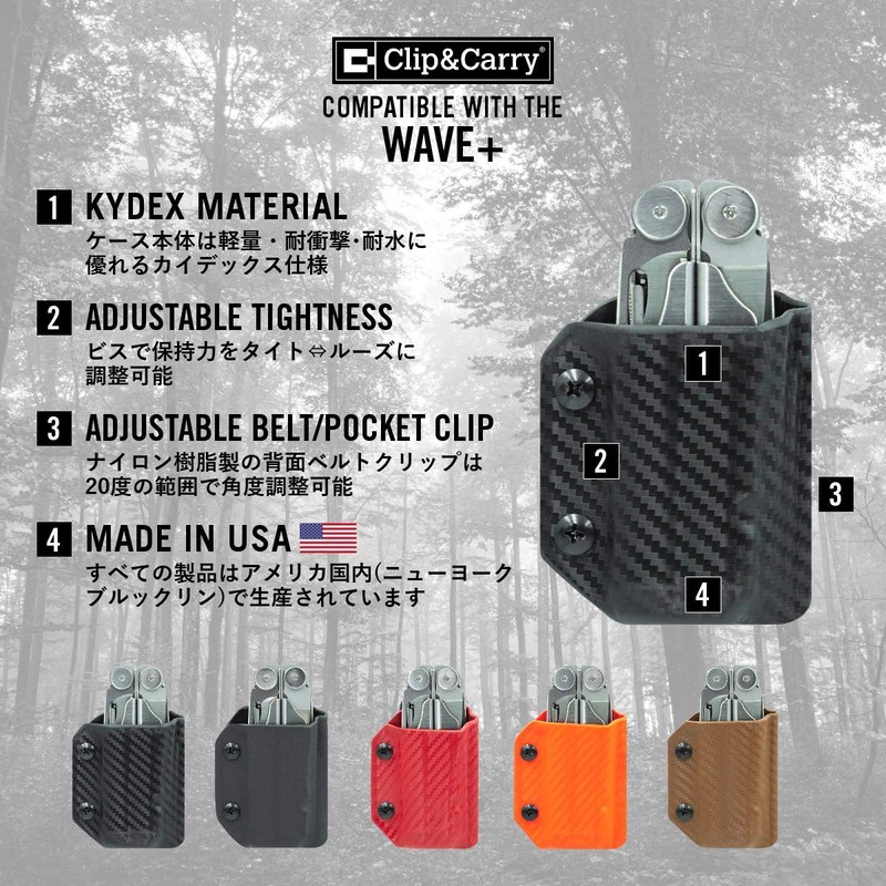 Clip & Carry Kydex Case for LEATHERMAN (Kydex Case) WAVE