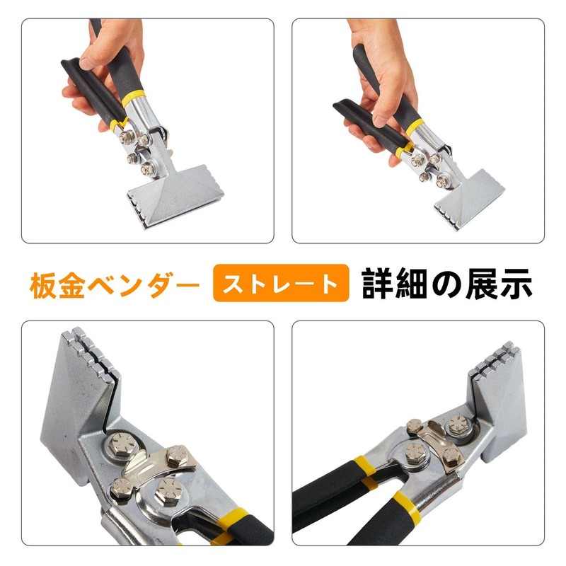 Sheet Metal Bender Hand Shimmer, Folding Plier, Chrome Vanadium Steel,