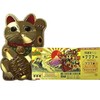 The Strongest!! Gold Power Set Senkurai Maneki Neko Sticker/Gorgeous Series