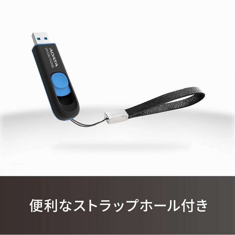Data AUV128-512G-RBE-I USB Memory, UV128, Black/Blue, 512GB, USB 3.2 Gen