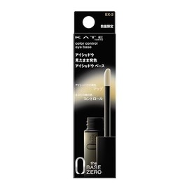 Kate Color Control Eye Base EX - 2 (Eye Concealer)
