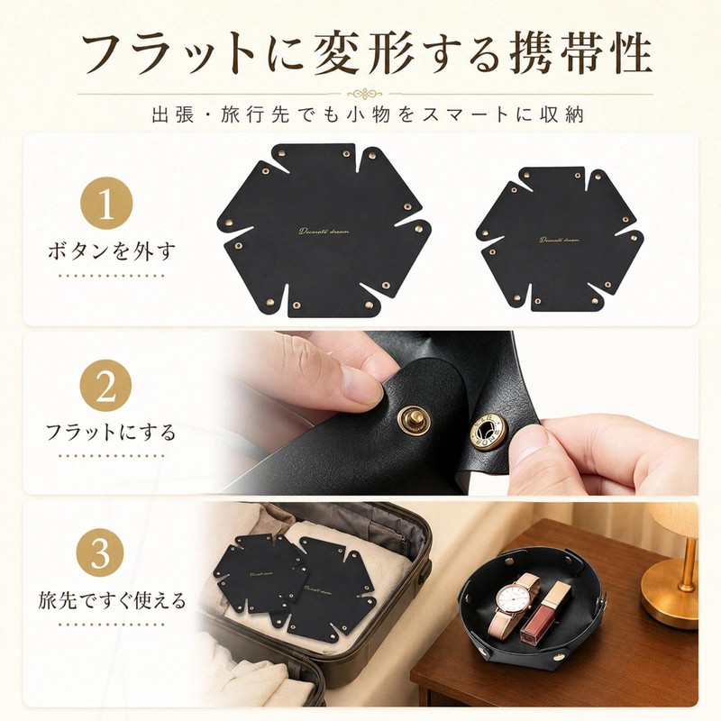 レザートレイ 小物トレー アクセサリー置き 2個セット Mサイズ Sサイズ 折りたたみ 収納ケース 卓上 玄関