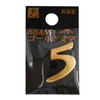 Hikari Brass Gold Letter 5 00872666-1 QL20-5