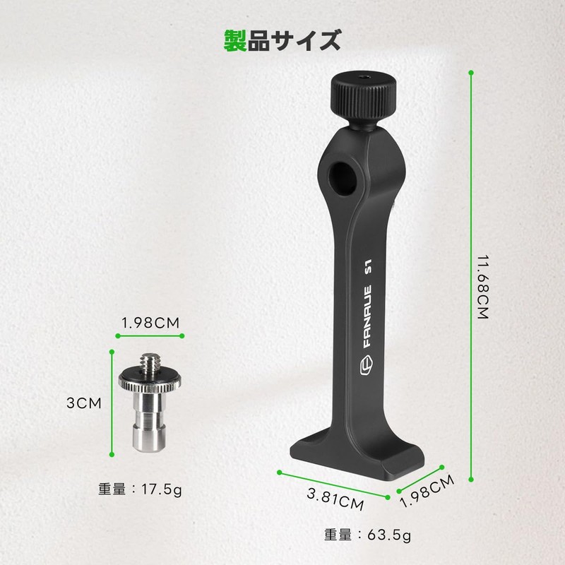 FANAUE Binocular Tripod Adapter Tripod Adapter Binocular 1/4" Thread Mount