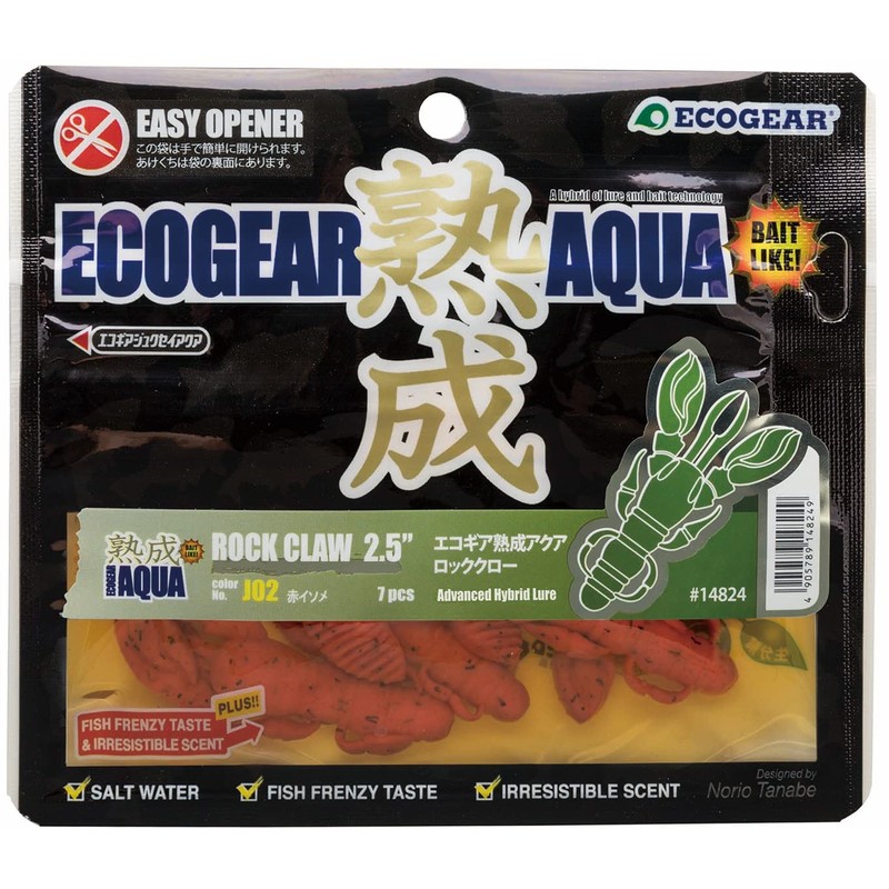 Ecogear J02 Worm, Aged Aqua Rock Claw, 2.5 inches (62