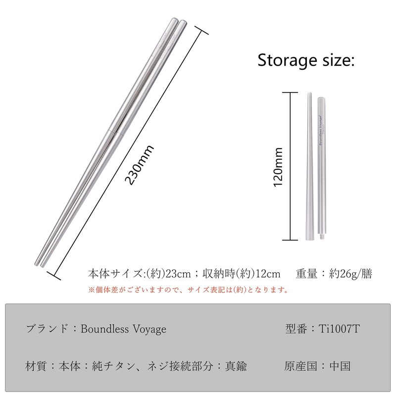 Boundless Voyage Ti1007T Titanium Chopsticks Folding Chopsticks Split Chopsticks Square