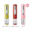 レコルト イージーワインオープナー EWO-1 recolte ez WINE OPENER (ボルドーレッド)
