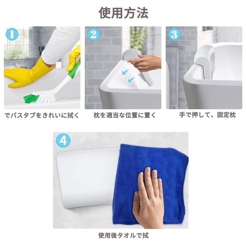 MELEJIA Bath Pillow, Bath Pillow, Softer, Suction Cup Included, Bathtub