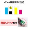Assist-Box Compatible Ink for Epson ICBK80L / Epson IC6CL80L /