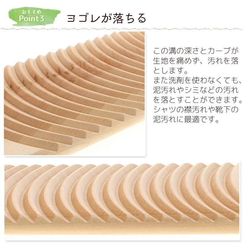 Tosaryu Cherry Wood Washing Board L SS - 1002