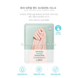 THE SAEM Pure Natural Hand Treatment Mask 16g