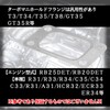 HTharros T3 Turbo Gasket Manifold RB25DET RB20DET General Purpose R31
