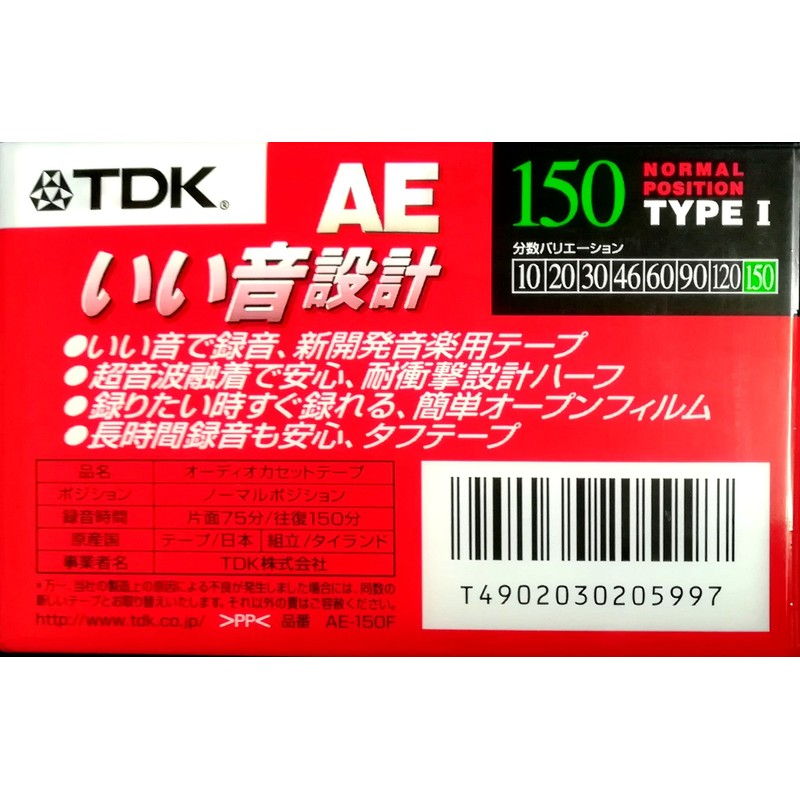 TDK CASSETTE TAPE Good Sound Design 150 Minutes AE –