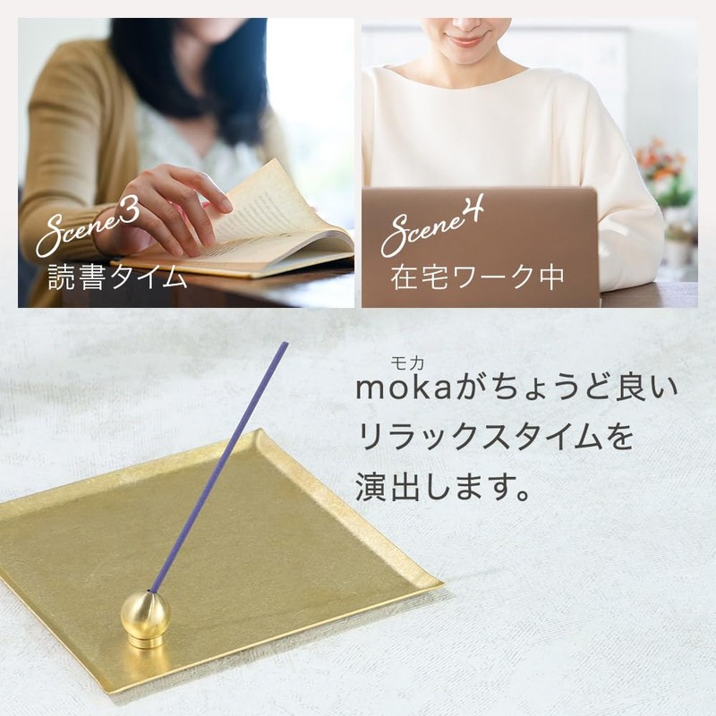 Orlando Short Type Incense, Moka (White Musk x Rosewood), Incense,