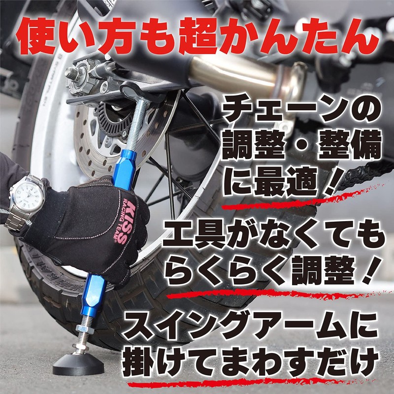 Kijima 303-2002 Motorcycle Parts Simple Stand Easy Up Maintenance Stand,