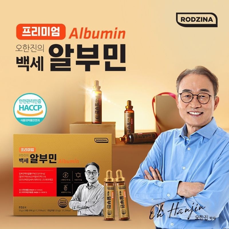 Rosina Premium Oh Hanjin's Baekse Albumin 1 box (30 bottles)