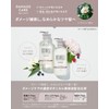 [New Model] [Refill] Botanist Botanical Treatment [Damage Care] 14.1 oz
