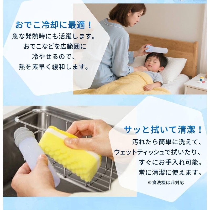 Ice Pack, Cold Insulation, Portable Ice Sack, Cold Holder, Ice