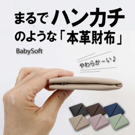 RUA-aoyama Mini Wallet, Credit Card Case, Cowhide Leather, Coin Purse, Compact, Black