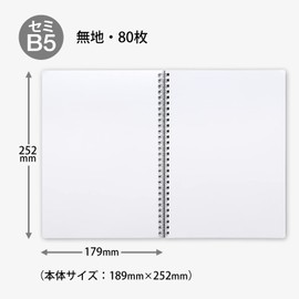 Kyokuto Associates Ring Notebook FOBCOOP Blank B5 PTW03W White