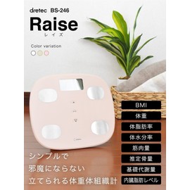 dretec Body Composition Meter, Body Scale Digital Body Composition Meter, BS-246PK (Pink)