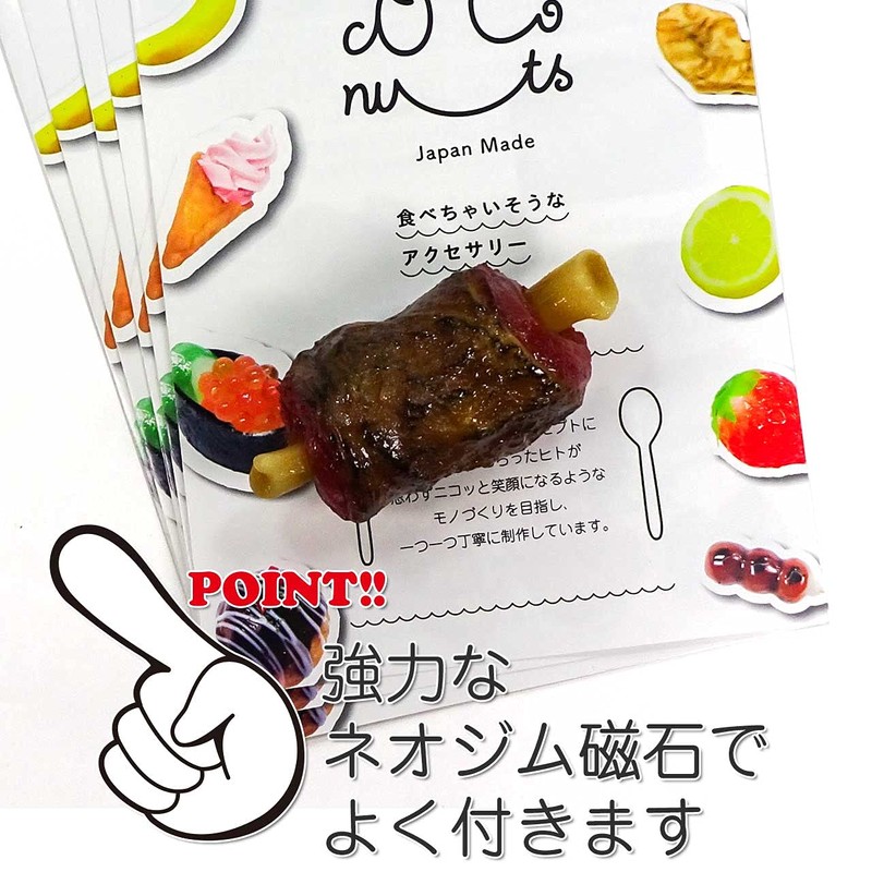 Food Sample Magnet, Manga Meat, 337M