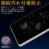 Compatible with Motorola Razr 60 Ultra /50 Ultra, Anti-Peeking Film,