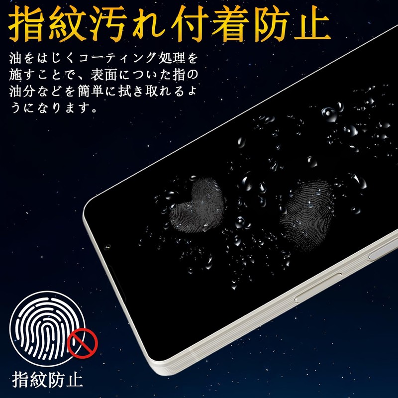 Compatible with Motorola Razr 60 Ultra /50 Ultra, Anti-Peeking Film,