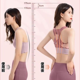 HYILUFEI Women's Corset, Posture Supporter, Posture Belt, Raised Breasts, Comfortable, Breathable, Stretchy, Convenient to Remove, Adjustable, Underarm Flesh Relief, Back Support, Inner, For Women