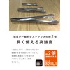 CBJAPAN (SUS821L1) Tongs, 7.1 inches (18 cm), Stainless Steel, Made