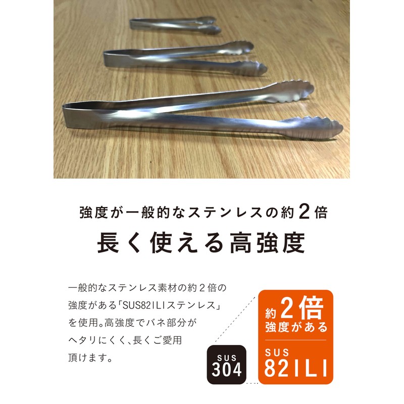 CBJAPAN (SUS821L1) Tongs, 7.1 inches (18 cm), Stainless Steel, Made