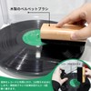 MayRecords Record Cleaning Set of 5 Wood Handle Cleaning Brushes